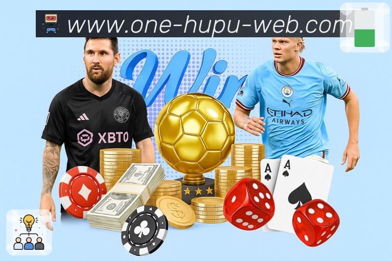 战队与数据资料